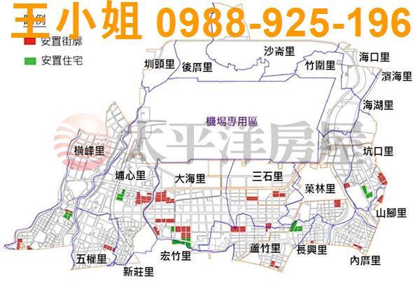 大園建地-1