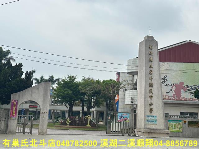 彰化二林農地-11