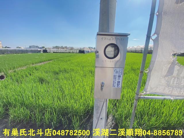 彰化大村農地-6