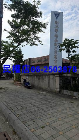 茄萣建地-9