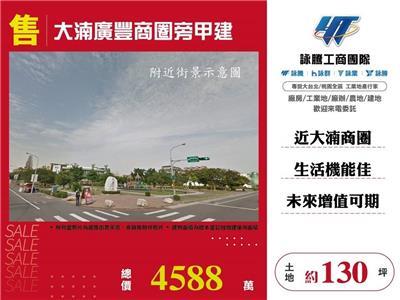 八德建地-1