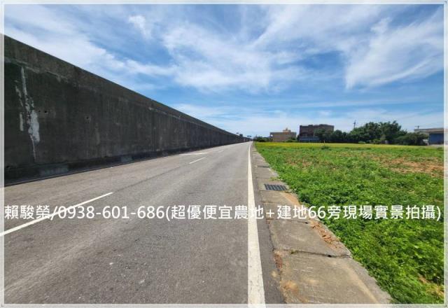 桃園觀音農地建地出售