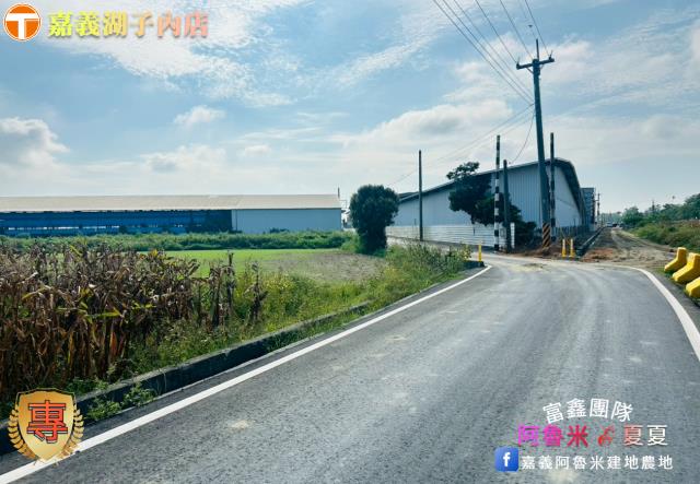 嘉義義竹農地-7