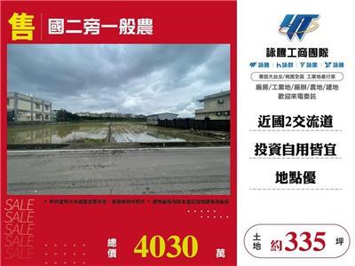 桃園蘆竹農地-1