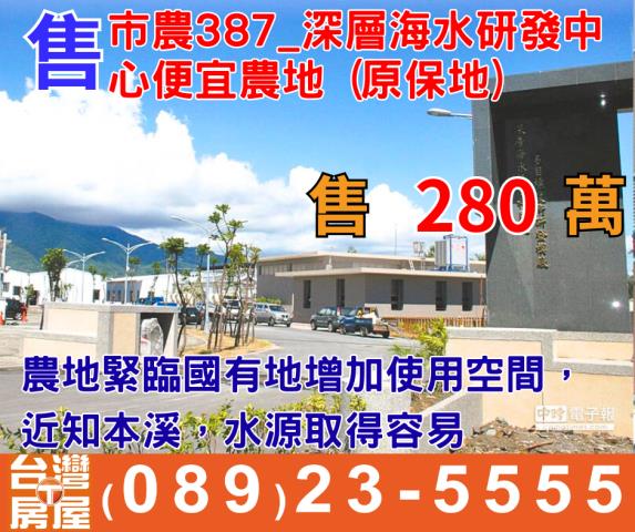 台東太麻里農地-8