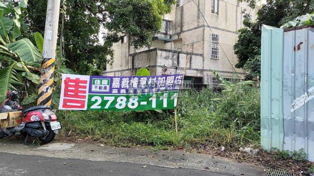嘉義東區建地-3