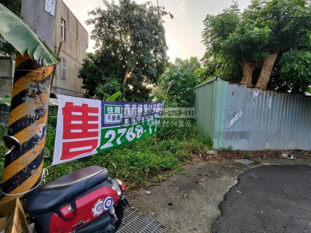 嘉義東區建地-4