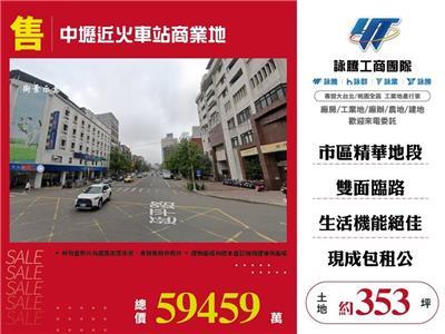 桃園中壢商業地-1