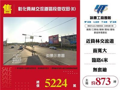 溪湖農地-1