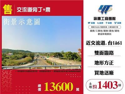 苗栗後龍農地-1