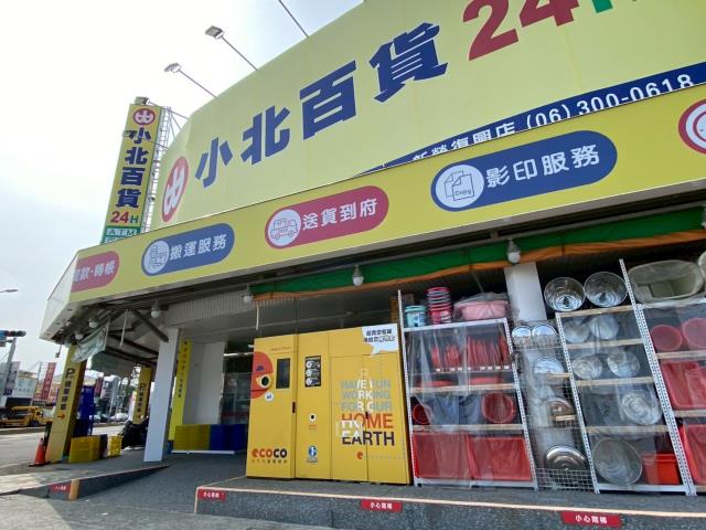 台南新營農地-10