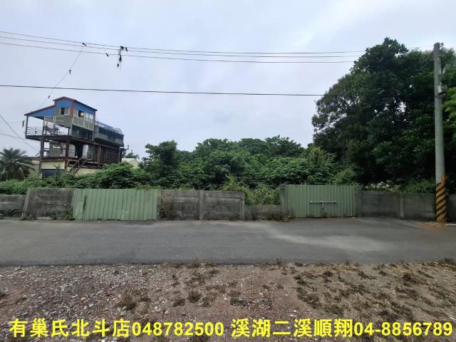 彰化二林建地-1
