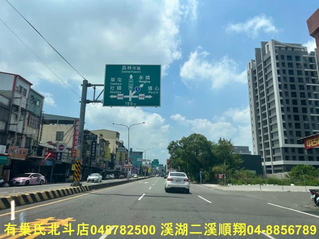 員林建地-1