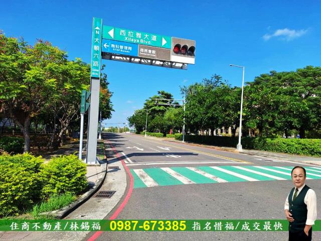 新市農地-1