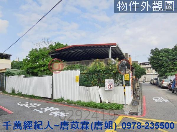 新竹建地-3