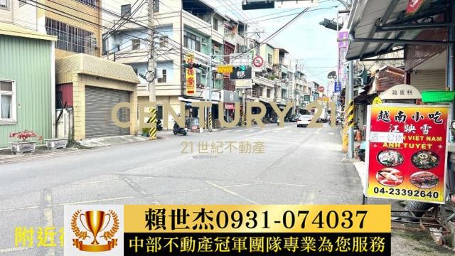 台中農地-15