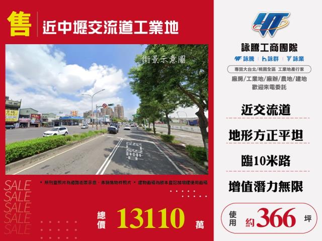 桃園中壢工業地-1