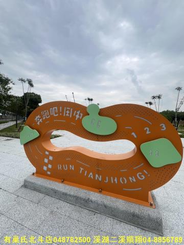 鹿港建地-3