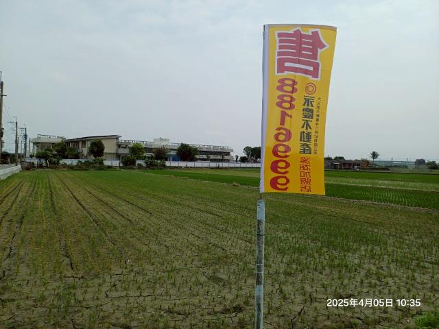 埔鹽農地-2