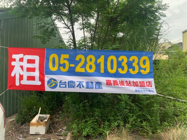 西區建地-1
