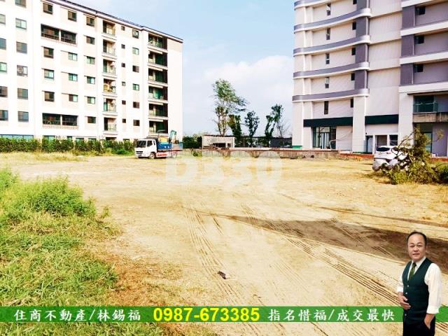 台南建地-1