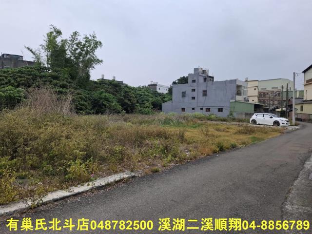 彰化建地-2