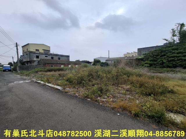 彰化建地-4