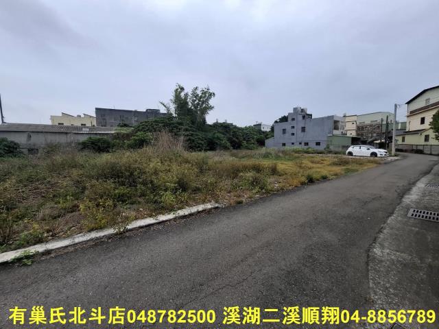 彰化建地-5