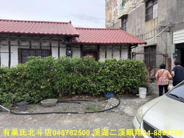 彰化北斗農地-1