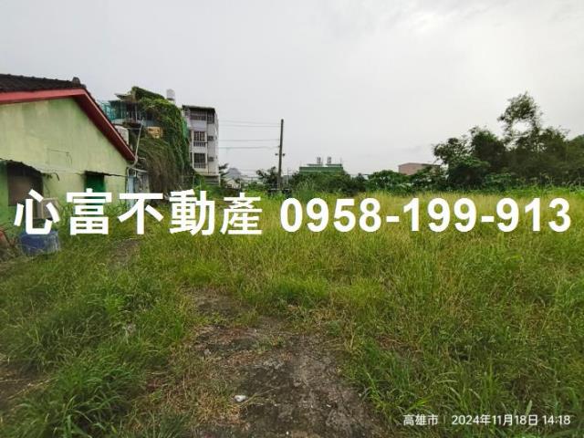 高雄建地-1