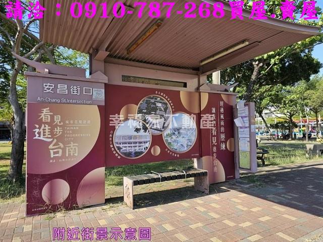 台南安南建地-15