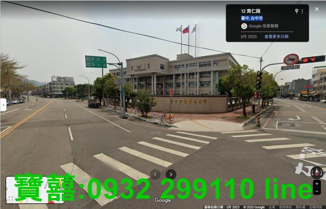 豐原建地-5