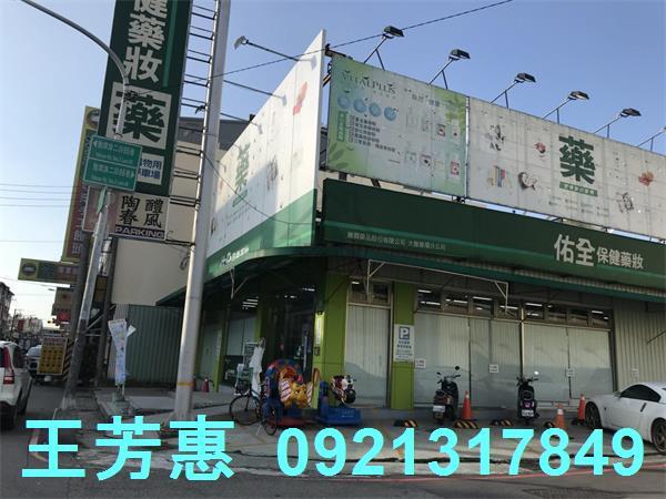 台中建地-3