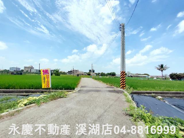 埔鹽農地-9