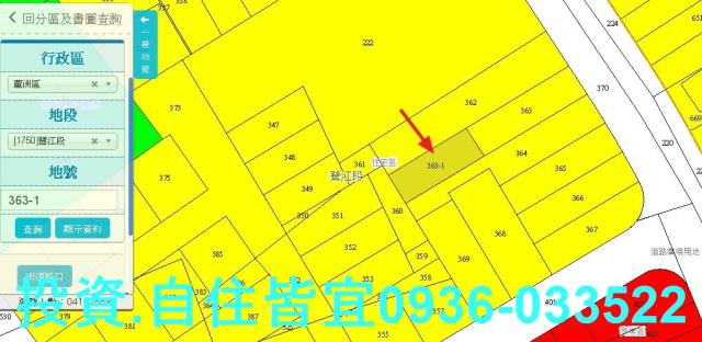 蘆洲建地法拍-1