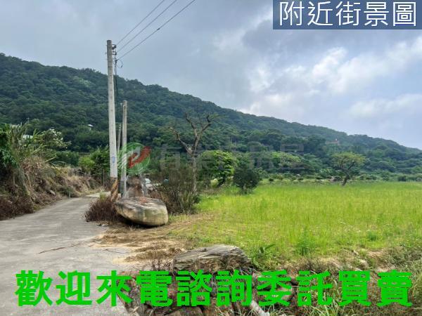 新北三芝農地-6