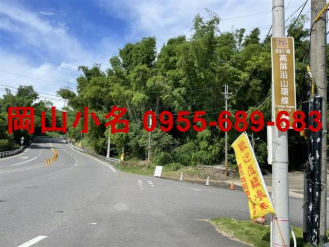 田寮山坡地-1