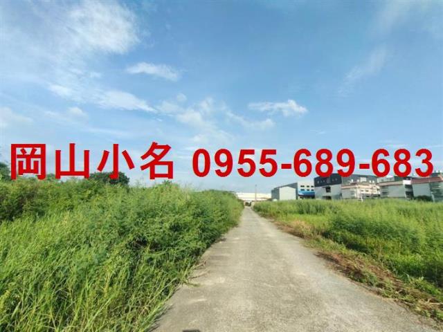 岡山農地-1