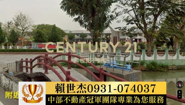 彰化農地-3