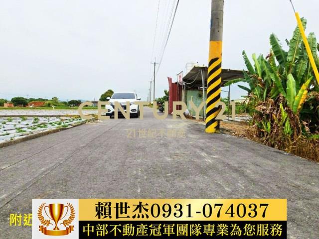 彰化農地-9