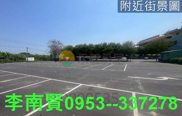 麻豆農建地-1