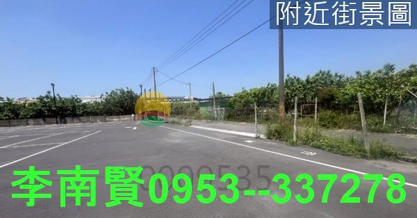 麻豆農建地-2