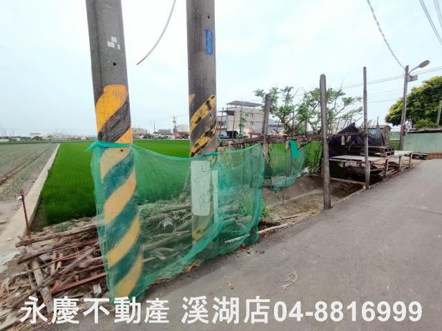溪湖農地-2
