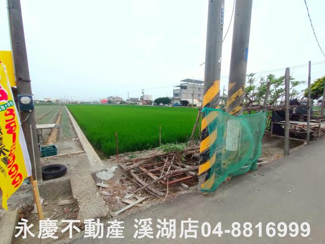 溪湖農地-3