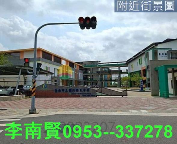 永康建地-1