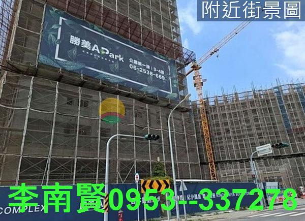 永康建地-2