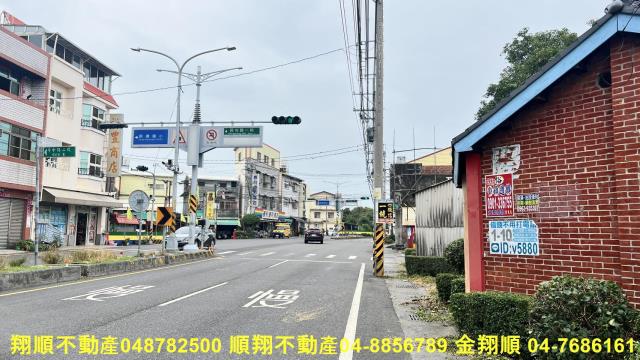 彰化田中建地-2