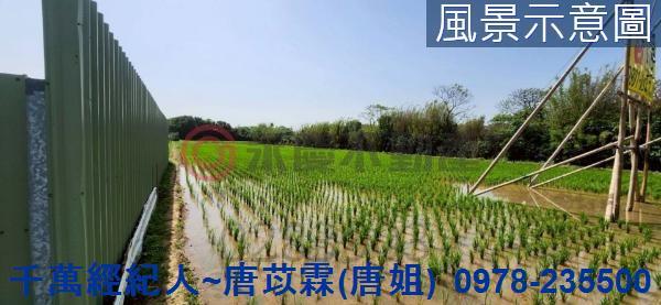 新竹新豐農地-6