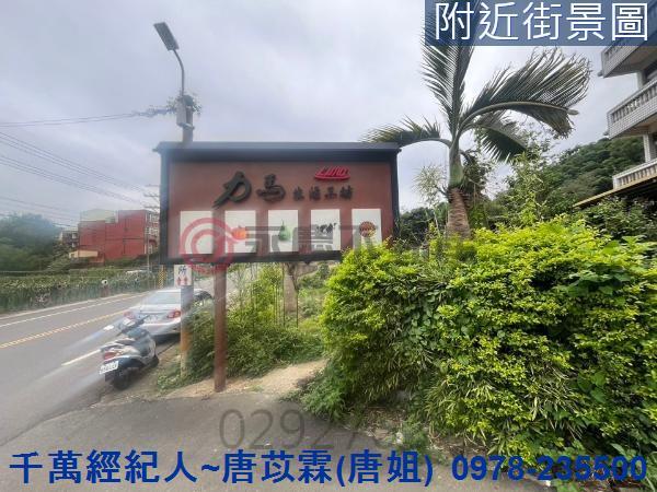 苗栗造橋農地-8