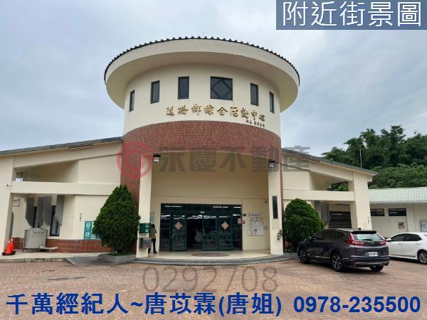 苗栗造橋農地-2
